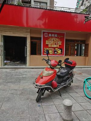 Yulai Fu Fresh Fish Hot Pot with Frog (Jiaolong Port Branch)