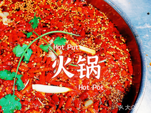 Ding Wei Mei Frog and Fish Head (Jiaolong Branch)