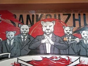 Chongqing Fresh Taste Frog and Fish (Century Garden Branch)