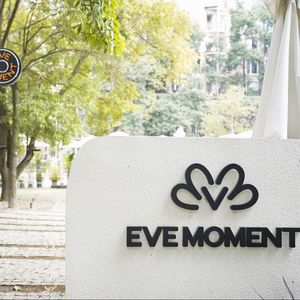 Eve Moment Yufu Garden Restaurant