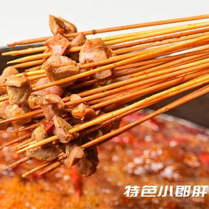 Wuwei Yuan Steel Factory Xiao Jun Gan Skewers (Jinsha Direct Store)