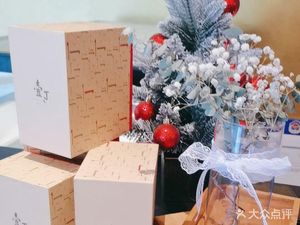 Yiding Coffee (Shuhan Road Branch)