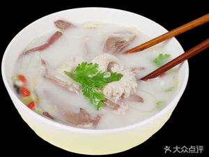 Ermei Mutton Soup (Shuxing West Street Branch)