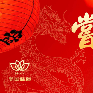 Simple Taste (Shuhan Road Branch)