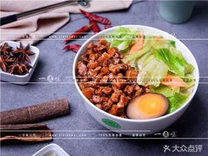 One Taste Restaurant (Ole Store)