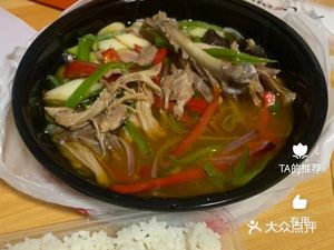 Shenji Yan · Xinjiang Big Plate Chicken · Spicy Chicken (Yijia Store)