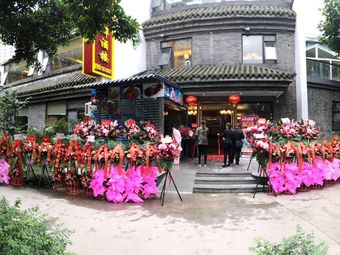 Lv Yang Seafood Restaurant (Huangzhong Road Store)
