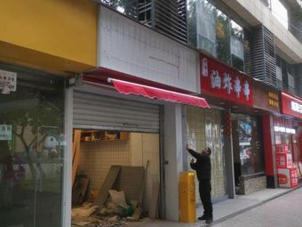 Lao Ma's Authentic Lamb Skewers