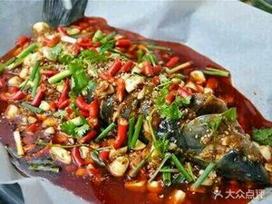 Tonghe Paper-Baked Fish (Tonghe Road Branch)