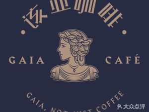 Diyia Coffee (Shuhan Branch)