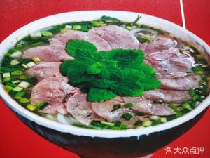 Panzhihua Lamb Rice Noodles