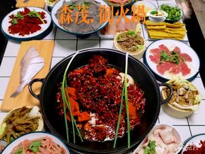Yu Wei Mao Hot Pot (Shuhan Road Branch)