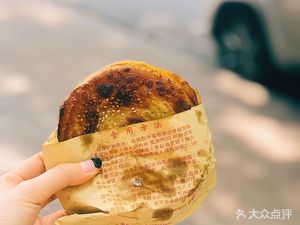 Jun Tun Guo Kui (Shuhan Road Branch)