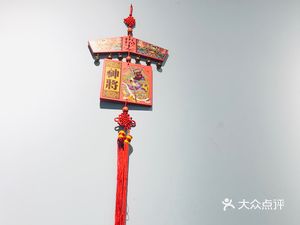 Qin Feng Handmade Noodles