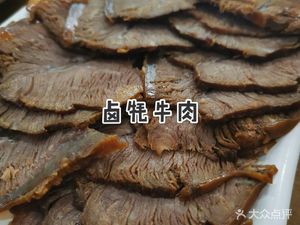 Songrong Noodles (Shuguang Road Store)