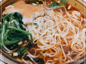 Yu Ji Pugai Mian (Shuming East Road Branch)