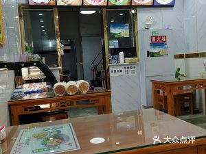 China Hualong Northwest Beef Noodles (Jindi·Jiaoyi City A District Branch)
