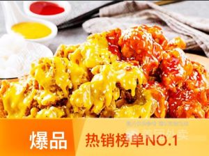 HOT Chicken (Xindu Branch)