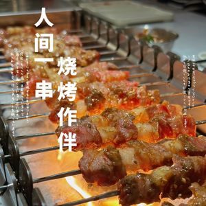 Se Yuzu Memory Buffet BBQ House (Petroleum University Store)