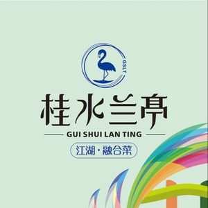Gui Shui Lan Ting · Jiang Hu · Fusion Cuisine