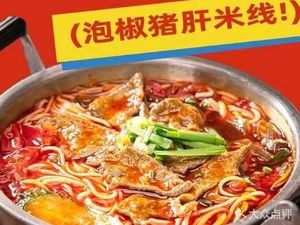 Liu Aixiao Noodles (Petroleum University Store)