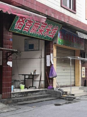 Ge Xiang Fei Cai Noodles (Zirui Community No. 93 Lane Store)