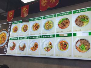 Lanzhou Beef Noodles