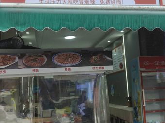 Northern Handmade Beef Noodles