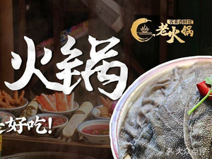 Ke Laixiang Fresh Food Hot Pot (My University Store)