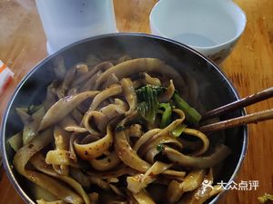 Shaving Noodle Shop
