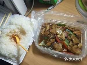 Braised Chicken Rice (Petroleum University Store)