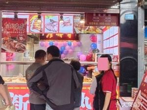 Liao's Spicy Ribs (Mudian Road Branch)