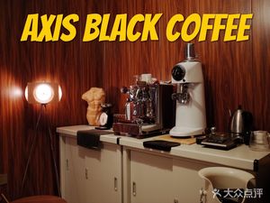 Coordinate Axis Black Coffee