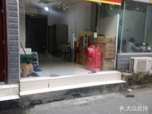 Yuan Zhi Wei Chicken Soup (No. 11, Modian Houjie Branch)