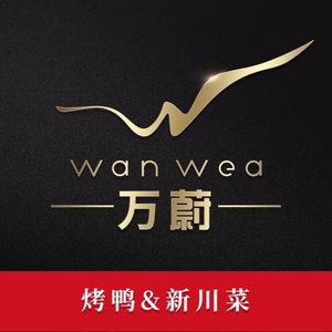 Wan Wei Roast Duck (Lanrun Moro Center Store)