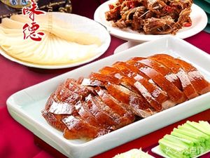 Ju Wei De Beijing Roast Duck (Qingyang Branch)