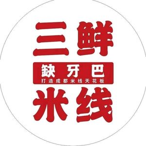 Missing Tooth Sanxian Noodles