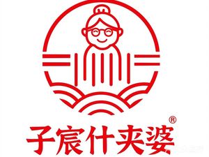 Zichen Shi Jia Po Wu Ji Mi Xian (Caotang North Road Branch)