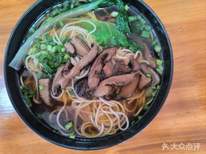 She Mian Mian Guan (Guanghua Garden Branch)
