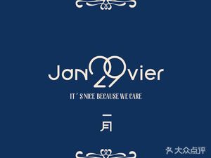 Janvier