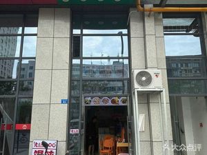 Lin Ji Old Shanghai Dumpling Shop (Section 3, Yihuan Road West Branch)