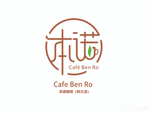 Benno Coffee (Cai Da Branch)