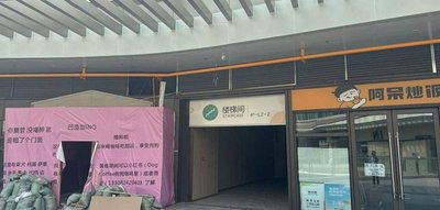 DogCoffee Dog Café
