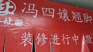 Feng Si Niang Steamed Beef with One Leg (Xuhui Center Store)
