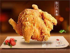 Gulu Gulu Korean Fried Chicken (Guose Tianxiang Branch)