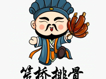 Zuoqiao Pork Ribs (Wenjiang Branch)