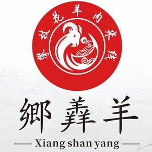 Xiangshan Yang · Panzhihua Lamb Rice Noodles (Xinshang Tian Di Store)