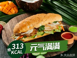 Yue Shi Fu Vietnamese Baguette Sandwich (Wenjiang Branch)