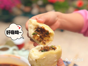 Shi'erqiao Baozi Shop (Xi'an South Road Branch)