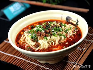 Yibin Burning Noodles (Xi'an Middle Road Branch)